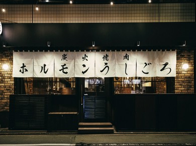 おしゃれな店内、デート、記念日にも！