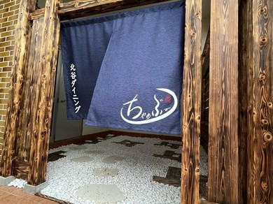 落ち着いた雰囲気で二人の時間を