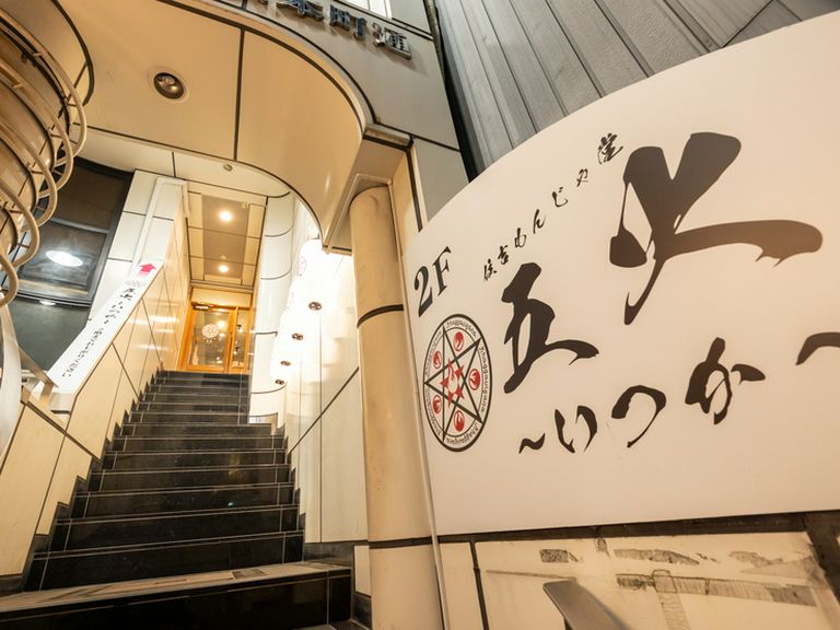 食事はもちろん、いつもと違う気分でのデートにも最適