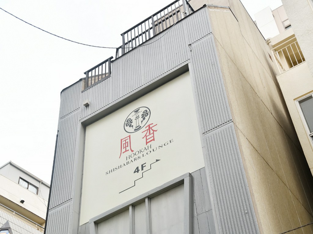 ビル4階の隠れ家にて、癒しのひとときを堪能