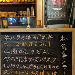 拙い手書きですが、常駐メニューの他に日替わりメニューをご用意