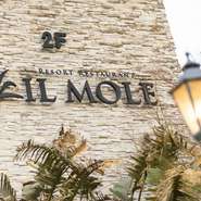 奄美の伝統建築「高倉」の天井、奄美を再現した庭が見えるテラス席。【IL MOLE】は、スタイリッシュで開放的なリゾート空間です。南国庭園を臨む中、ウェディングやパーティーに利用できます。