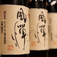 ショット 650円／ボトル 4000円