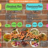 ダーツブースやカラオケ付き個室もあり、イベント時にも重宝できるお店。当日予約可能な飲み放題付きプランもあり、急な集まりごとにも心強い味方となってくれそうです。
