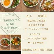 11:30-23:00
ALL 1000円