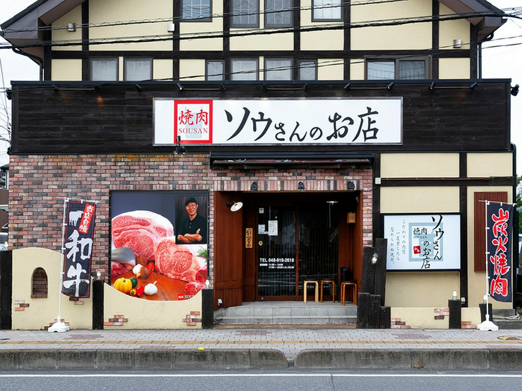 誰もが訪れやすい、アットホームな温もりが広がる