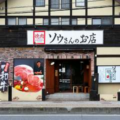 誰もが訪れやすい、アットホームな温もりが広がる