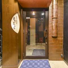 宴会するなら、皆が集まりやすい場所とお店を探したい