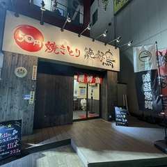 テラス席6名様×1