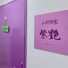 看板