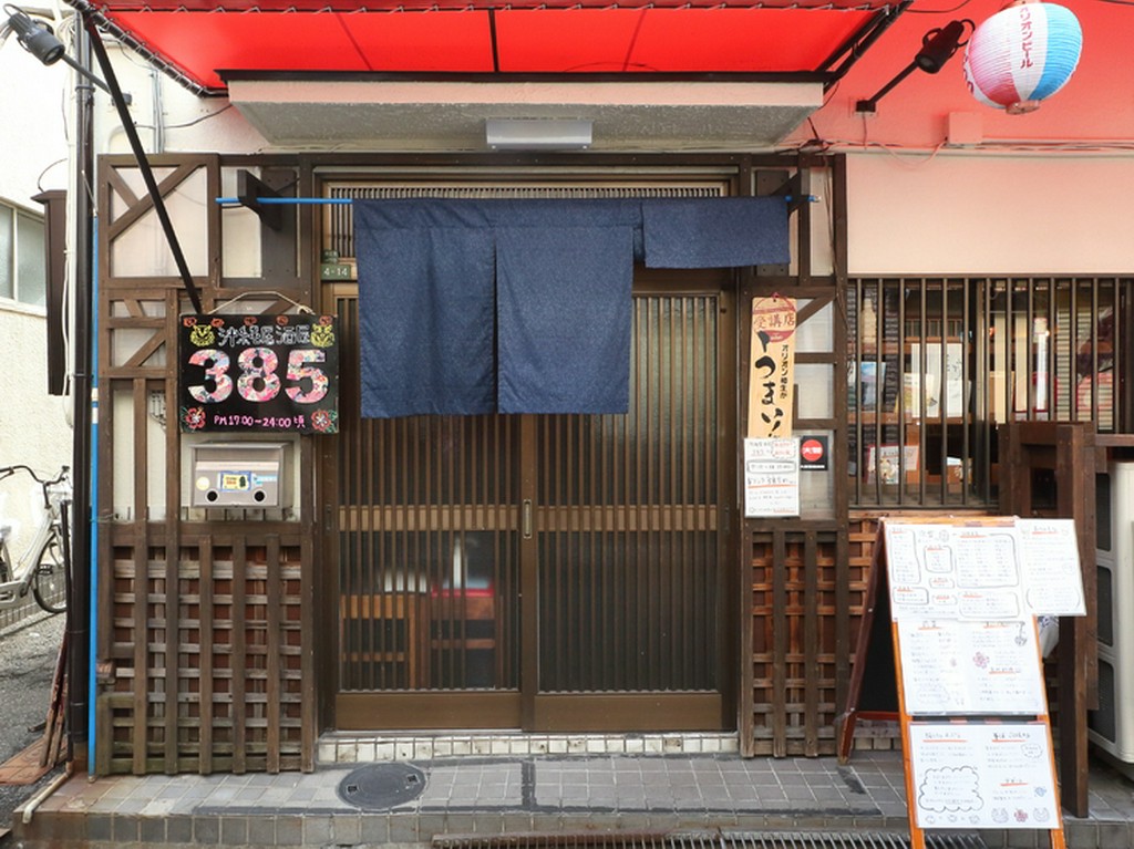 店主の故郷である沖縄料理を、リーズナブルに楽しめる居酒屋