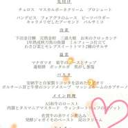 アレルギーor苦手な食材は事前にご相談ください。

ペアリングは6000円でつけれます。