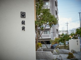 知っていただきたい