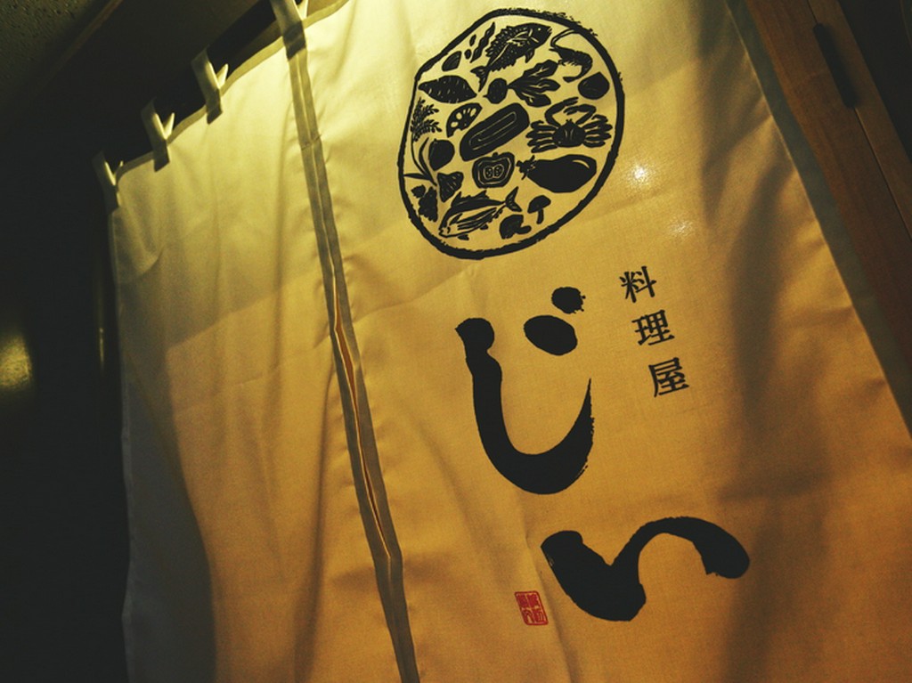 熊本のおいしいを知り尽くした店主のこだわり和食を堪能できる