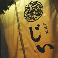 熊本のおいしいを知り尽くした店主のこだわり和食を堪能できる