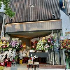 2023年10月2日に1周年を迎えました☆