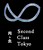 肉と魚 SecondClassTokyo