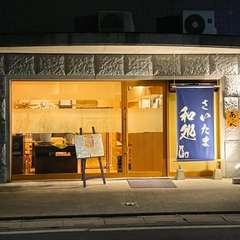 お一人様から気軽に利用できるカウンター席