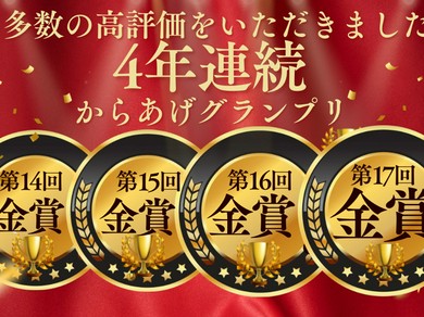 信長から揚げがテイクアウト可能！自宅やオフィスで美味しい！