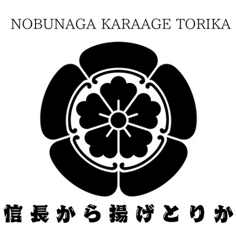 山賊焼きチーズタッカルビ&信長から揚げ TORIKA