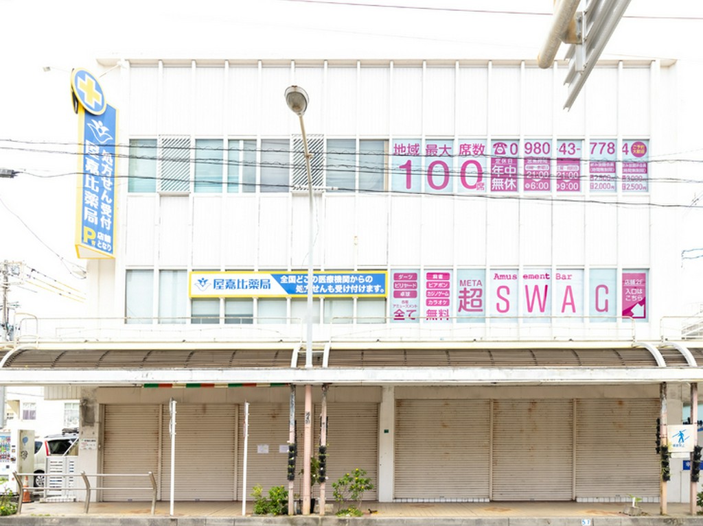 初めての方も常連さんも皆で楽しくHAPPYに！