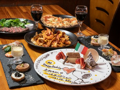 色鮮やかな料理に笑顔があふれる、とっておきの『お祝いプラン』