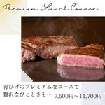 ランチ限定コースです！瀬戸内産あわびと厳選の広島牛ステーキが楽しめるランチコースです。