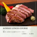 青ひげ厳選の広島牛のステーキが楽しめるランチコースです。ほか季節のお野菜や海鮮までご堪能いただけます
