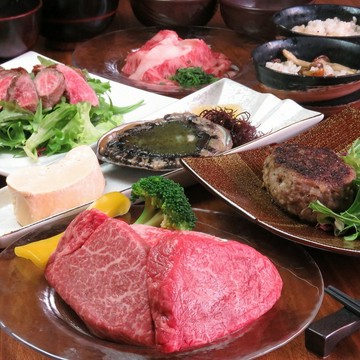 広島牛肉づくしコース