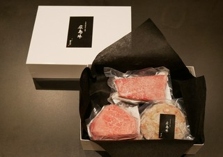 広島牛 赤身コンビハンバーグステーキギフト