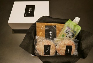 広島牛 ハンバーグビーフカレーギフト