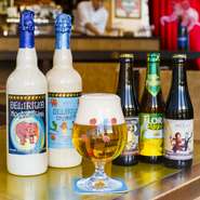 当店のベルギービールは自社直輸入。樽生は週替わりで16種類、ボトルビールはなんと50種類以上をご用意！