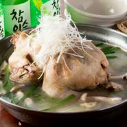 生姜の効いた鶏白湯スープで柔らかくなるまで煮込んだ韓国で人気の水炊き鍋です。ヘルシーでコラーゲンたっぷりなので是非スープを飲んでツルツルなお肌を手に入れましょう！！