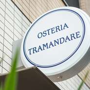 日本橋富沢町、東京メトロ・東京都営地下鉄「人形町」駅や「馬喰横山」駅、「東日本橋」駅からそれぞれ徒歩5分ほどの場所に2023年4月にオープンした【オステリア・トラマンダーレ】。オシャレなオステリアです。