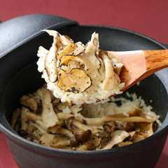 土鍋炊き込みご飯を西洋スタイルで『トリュフ薫るきのこ飯』