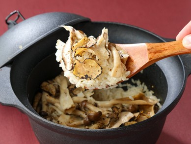 土鍋炊き込みご飯を西洋スタイルで『トリュフ薫るきのこ飯』