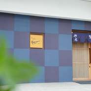 秀逸な鮨に魅せられ、ビジネスシーンにも多く用いられています。誕生日やお祝いごとの会食にも好評。沖縄の食材を使った趣向を凝らした握りや、旬を追いながら変わっていく逸品がもてなしてくれます。