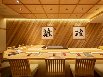 肩肘を張らず、旬の料理と江戸前鮨を堪能できる店