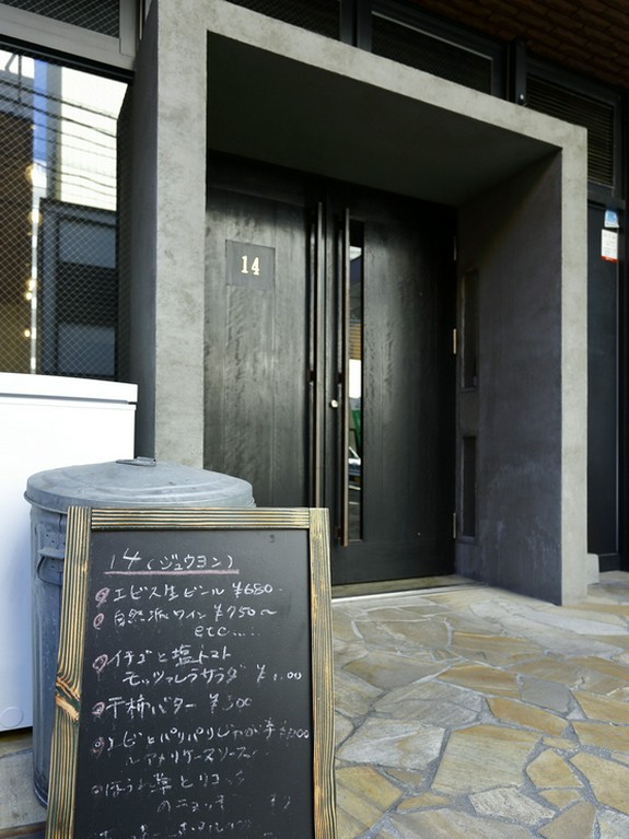 旬の食材を使った創作イタリア料理と、自然派ワインが楽しめる店