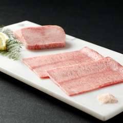 幻の希少部位 指定仕入れ 和牛タン