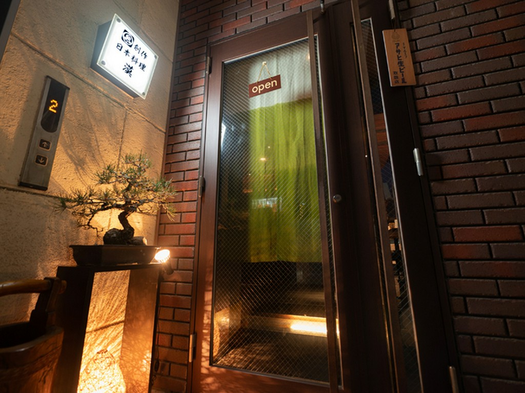 和食×フランス料理の美しき融合。非日常な大人の隠れ家