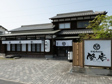 和の趣を感じる上質な空間で贅沢なひと時を過ごす