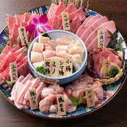 ・本日のオススメ希少部位3品
・上カルビ
・上タン塩
・本日のオススメホルモン4種
・鶏モモ肉
・せせり
・豚バラ

※写真は4人前（一人前からご注文可能です）