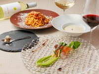 ・アミューズ
・前菜
・スープ
・本日のパスタ
※パスタは数種類から選べます。当日のパスタは店舗にてご確認ください。