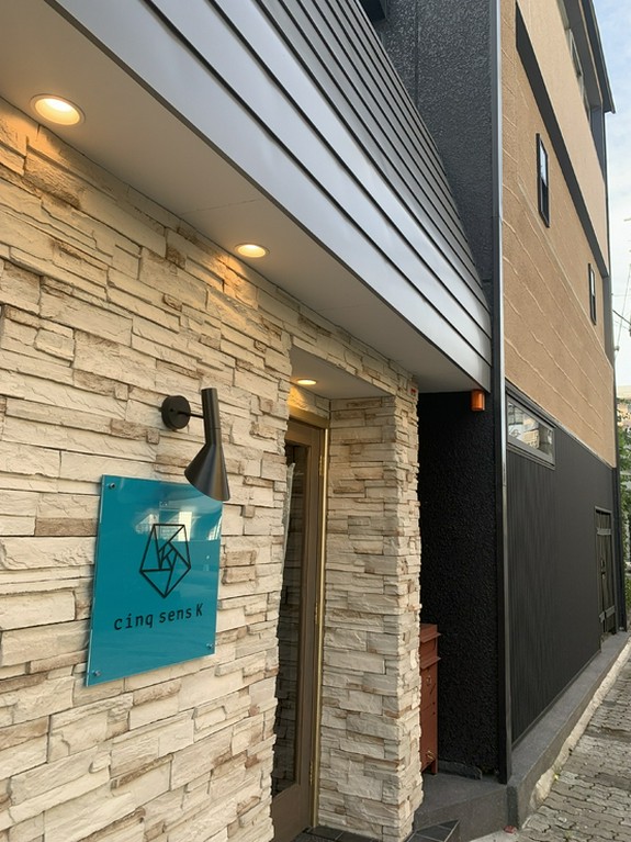 恋人とゆっくりと過ごしたい、特別な日に選んでほしい