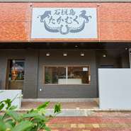 精肉店直営で鮮度抜群。おいしい黒毛和牛がリーズナブルに