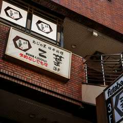 英語・ベトナム語はじめ、各国語対応可