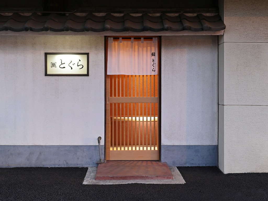 与野駅東口から徒歩十数分。清潔感あふれる白暖簾が目印