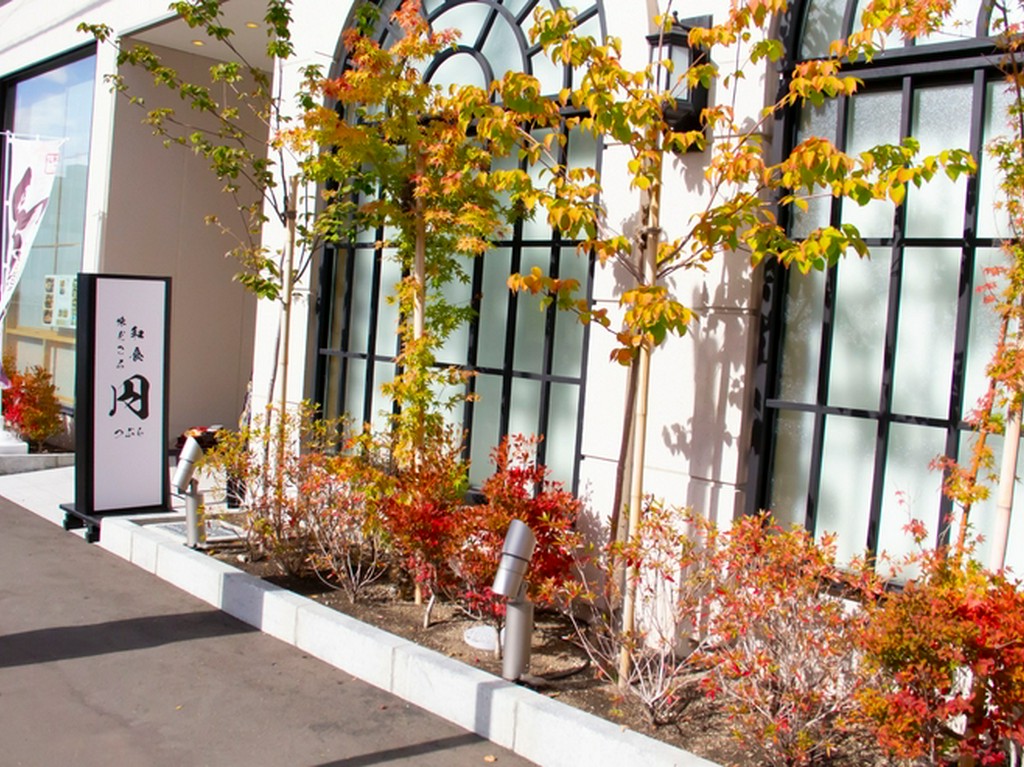 円山公園駅から徒歩1分。人気結婚式場1階の日本料理店