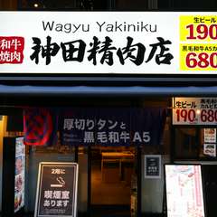 駅チカの焼肉店。清潔感あふれる広々した店内で焼肉を満喫